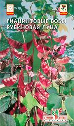 Цветы Гиацинтовые бобы Рубиновая Луна/Сем Алт/цп 1 гр.