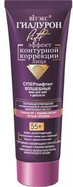 Biтэкс ГиалуронLIFT 45+ Крем Волшебный д/лица/шеи/декольте Суперлифтинг 75мл