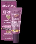Крем-филлер для кожи вокруг глаз и губ 55+