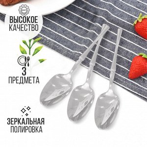 Набор чайных ложек Kitchen Ware / 3 шт.