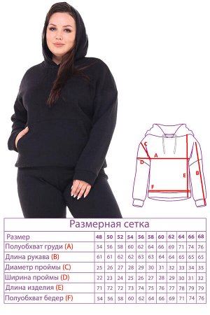 Худи-4553 Фасон: Худи на флисе средний рост
Материал: Трикотаж на флисе
Цвет: Черный
Длина рукава: Длинный рукав
Параметры модели: Рост 168 см, Размер 54

Худи спортивное на флисе черное
Удобное худ