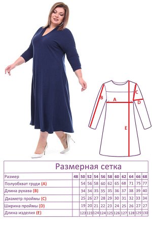 Платье-2100