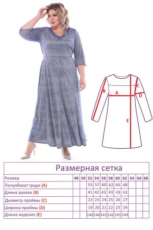 Платье-2004