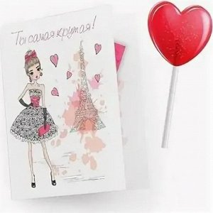 Карамель Sweet Pops открытка с карамельным сердцем 10 г