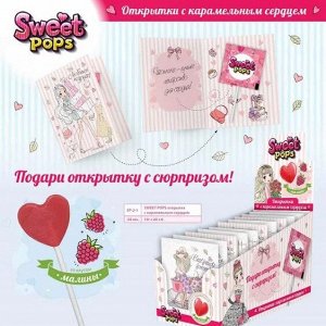 Карамель Sweet Pops открытка с карамельным сердцем 10 г