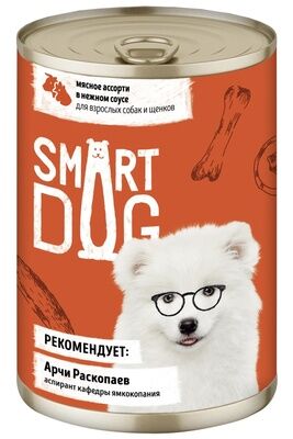 Влажный корм Smart Dog Консервы для взрослых собак и щенков мясное ассорти в нежном соусе  . 0.4 кг. Россия