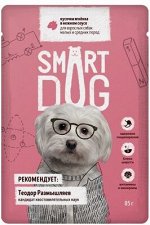Акция по срокам! Влажный корм Smart Dog Паучи для взрослых собак малых и средних пород кусочки ягненка в нежном соусе . 0.085 кг. Россия