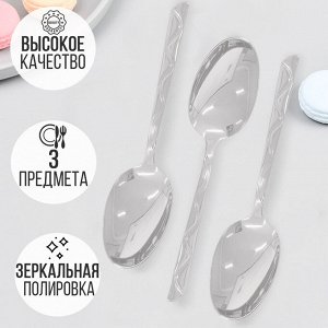 Набор столовых ложек Kitchen Ware / 3 шт.