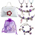 Подарочный набор для создания браслета в сумочке, набор для девочки, фиолетовый