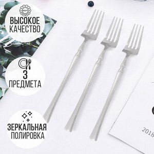 Набор вилок Kitchen Ware 3 шт.