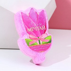 Бомбочка для ванны в форме тюльпана, цветочный аромат