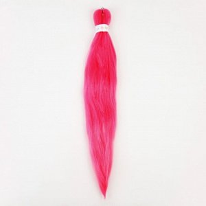 SIM-BRAIDS Канекалон однотонный, гофрированный, 65 см, 90 гр, цвет ярко-розовый(#Pink)