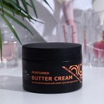 Крем-баттер для рук и тела серии «Parli Cosmetics» adoro, 200мл
