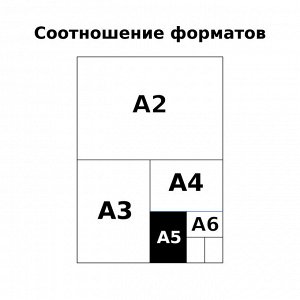 Ежедневник недатированный А5, 160л., 7БЦ BG ""Покоряй новые высоты"", матовый ламинация, выб. лак