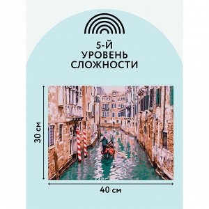 Картина по номерам на картоне ТРИ СОВЫ ""По каналам Венеции"", 30*40см, с акриловыми красками и кистям