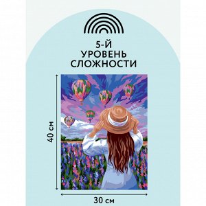 Картина по номерам на картоне ТРИ СОВЫ ""Воздушные шары"", 30*40, с акриловыми красками и кистями