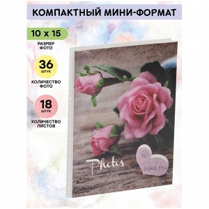 Фотоальбом 36 фото 10*15см, ArtSpace ""Rosy"", мягкая обложка, ПП карман