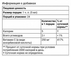 Витамин C в жидкой форме, натуральный апельсиновый вкус, 118,5 мл