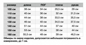 Кофта для девочки, цвет морской волны