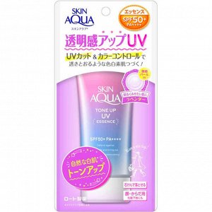 Солнцезащитная эссенция Skin Agua Tone Up Uv Essence Lavender SPF 50+/PA +++