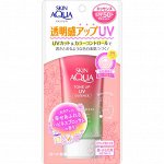 Солнцезащитная эссенция Skin Agua Tone-Up Uv Essence Happiness Aura SPF 50+/PA+++