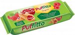 Печенье Puffitto с малиновой начинкой 125г