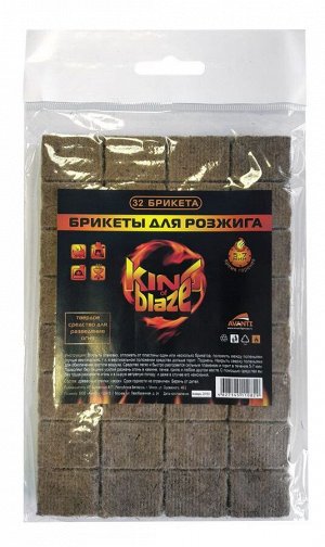 King of Blaze —Твердый брикет 32 шт. для розжига в пакете