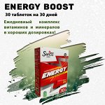 Energy Boost. Ежедневный комплекс витаминов. На целый месяц!