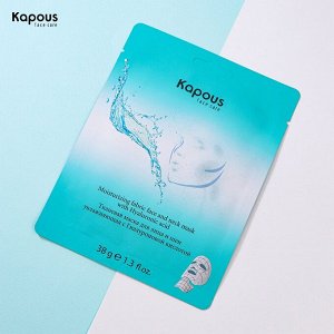 Тканевая маска для лица и шеи Kapous Face Care увлажняющая с Гиалуроновой кислотой, 38г