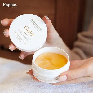 Гидрогелевые патчи Kapous Face Care с Золотом, 60шт/уп