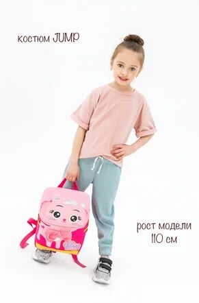Рюкзак детский AMAROBABY CAT, розовый