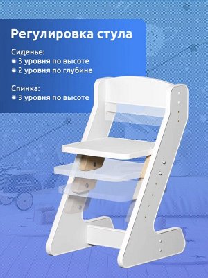 Комплект детский стол и стул растущий из дерева Мега Тойс