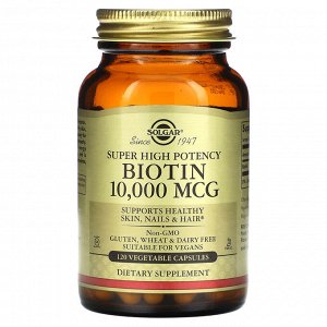 Solgar, Сверхактивный биотин, 10 000 мкг, 120 растительных капсул