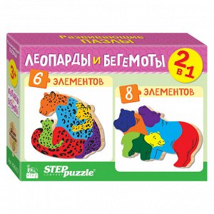 Мозаика "puzzle" 2в1 из дерева "Леопарды и бегемоты" 69002