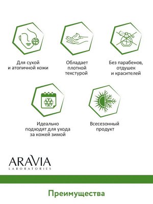 Крем для лица и тела липидовосстанавливающий Repair Lipid Emollient, 200 мл