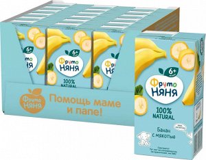 ФРУТОНЯНЯ 0,2л Нектар банан с мякотью большая упаковка 18 шт