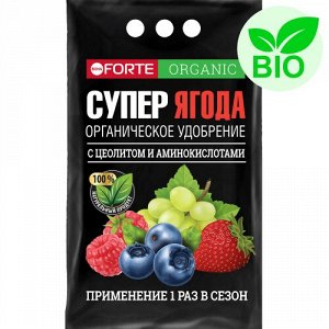 Bona Forte Органическое удобрение обогащенное цеолитом и аминокислотами Супер Ягода 2 кг.