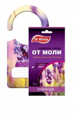 Dr.Klaus Секция картонная от МОЛИ лаванда, в пакете 1 шт.