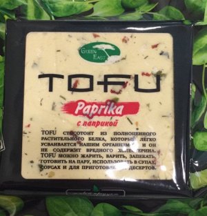 Соевый сыр Тофу с паприкой ТМ Green East