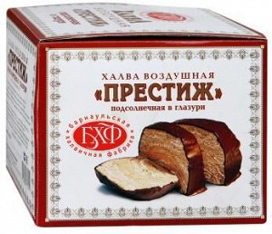 Халва Престиж воздушная Подсолнечная в глазури 430 гр (БХФ)