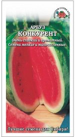 семена