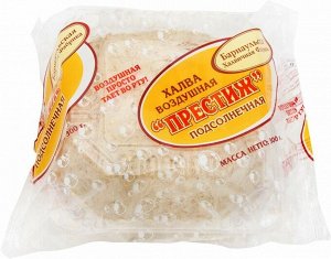 Халва ПОДСОЛНЕЧНАЯ №47 воздуш.престиж  300 гр (БХФ)