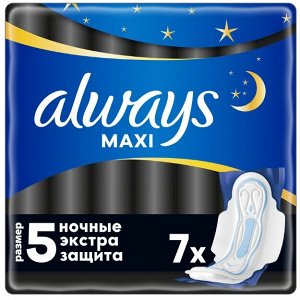 ALWAYS Женские гигиенические прокладки Maxi Night Extra, 7 шт