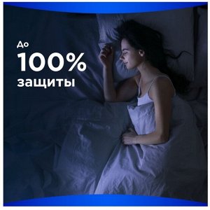 ALWAYS Женские гигиенические прокладки Maxi Night Extra, 7 шт