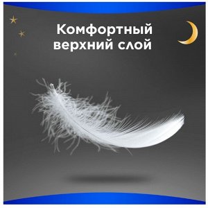 ALWAYS Женские гигиенические прокладки Maxi Night Extra, 7 шт
