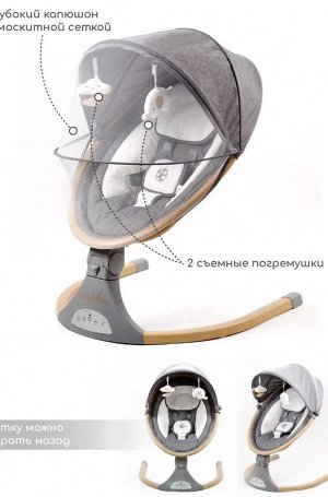 Электронные качели детские AMAROBABY ERGO SWING, серый