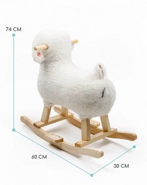Качалка Овечка AMAROBABY (Dolly), белый, 65х34х60 см.