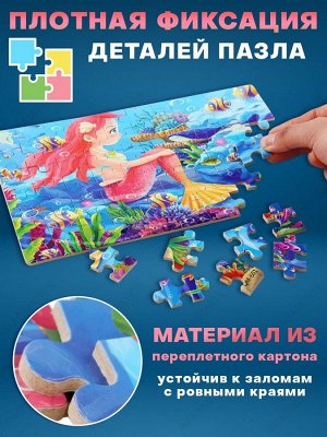 Yoohu Пазлы для детей, 60 деталей, Русалочка, в металлической коробке, двусторонние