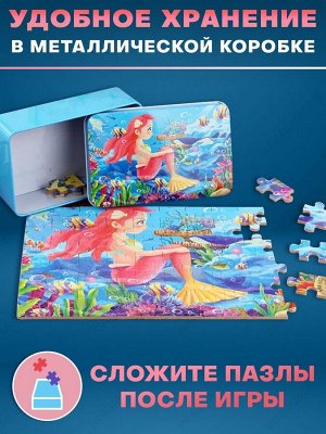 Yoohu Пазлы для детей, 60 деталей, Русалочка, в металлической коробке, двусторонние