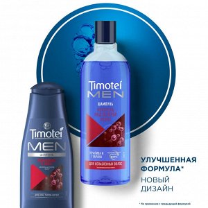 ТИМОТЕЙ Шампунь для мужчин Контроль над потерей волос,  400 мл.
